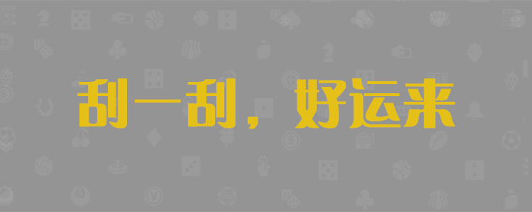 专业的PC加拿大预测网站,全天24小时在线查询加拿大预测,加拿大精准预测,幸运预测,加拿大分析,加拿大计划,加拿大预测