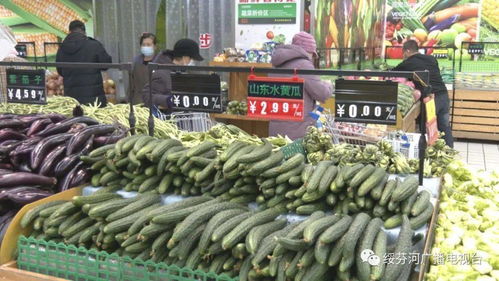绥芬河市场农副产品等供应充足 价格稳定